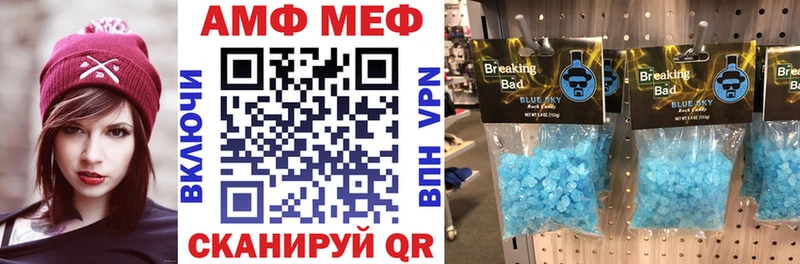 Амфетамин Розовый Усмань