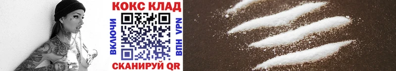 Купить  Усмань  Cocaine FishScale 