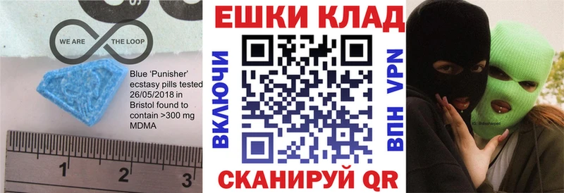 Купить  Усмань  Ecstasy 280 MDMA 