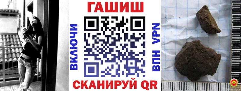 Гашиш Premium  Купить где  Усмань 