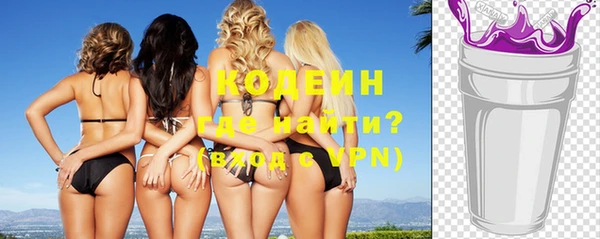 кокаин премиум Заволжье