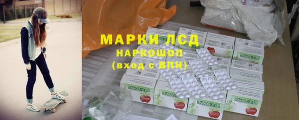 MESCALINE Заволжск