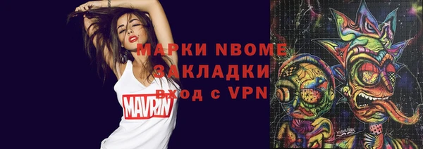 кокаин премиум Заволжье