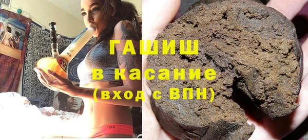 трава Заводоуковск