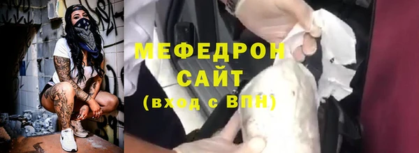 трава Заводоуковск