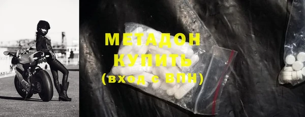 трава Заводоуковск