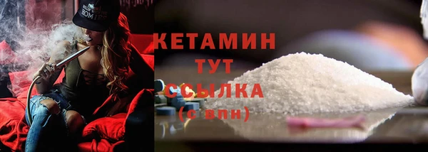MESCALINE Заволжск