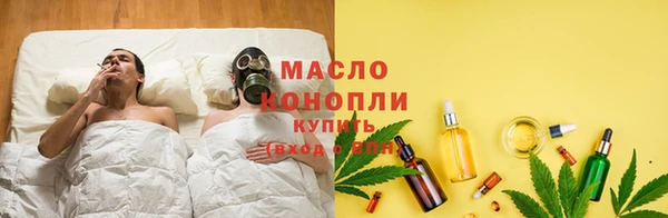 трава Заводоуковск