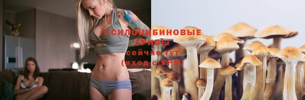 кокаин премиум Заволжье