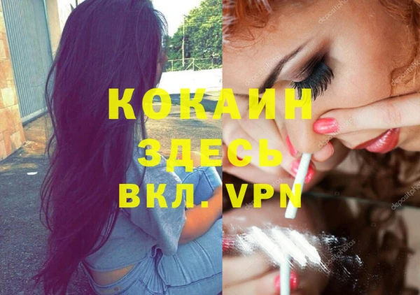 MESCALINE Заволжск