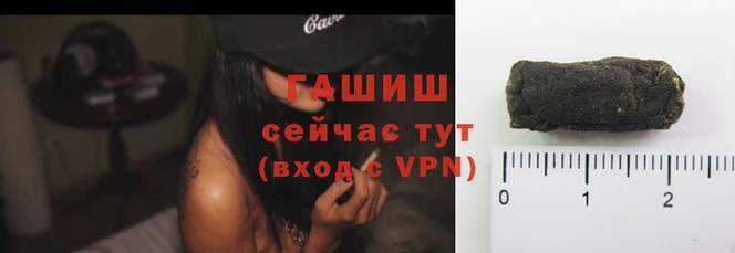 трава Заводоуковск