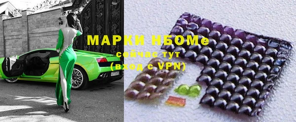 трава Заводоуковск