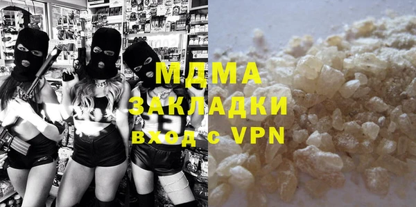MESCALINE Заволжск