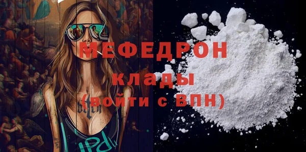 MESCALINE Заволжск