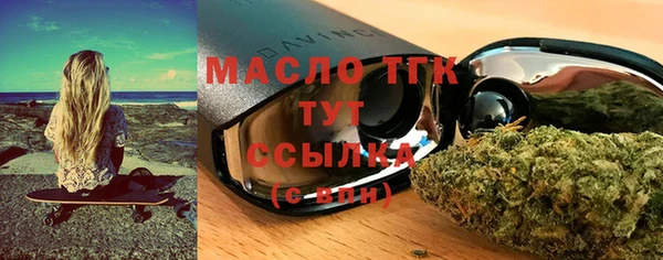 трава Заводоуковск