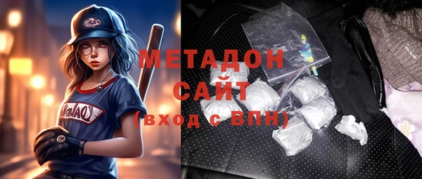 кокаин премиум Заволжье