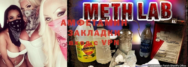 MESCALINE Заволжск