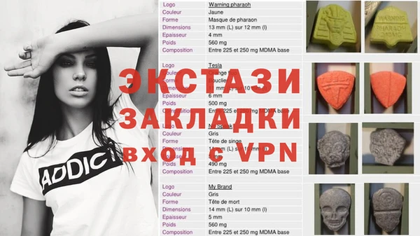 трава Заводоуковск