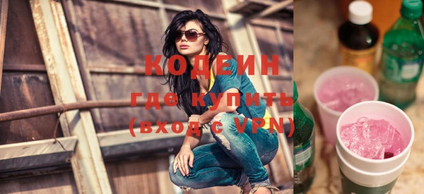 MESCALINE Заволжск