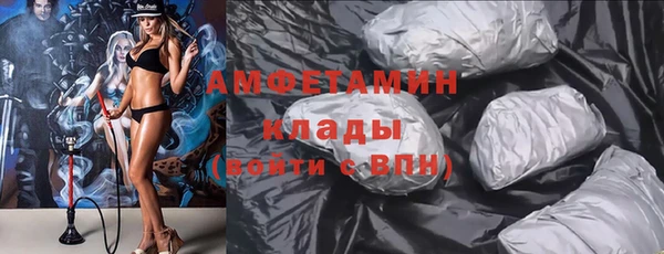 трава Заводоуковск