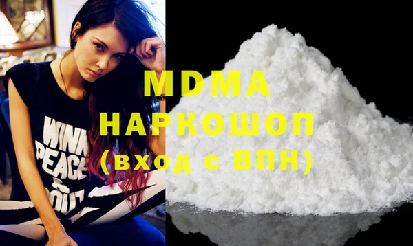 MESCALINE Заволжск