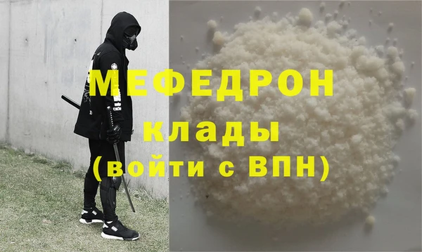 MESCALINE Заволжск