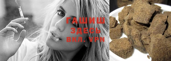 трава Заводоуковск