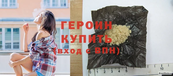 MESCALINE Заволжск