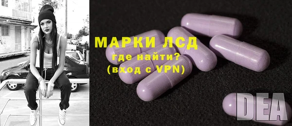 трава Заводоуковск