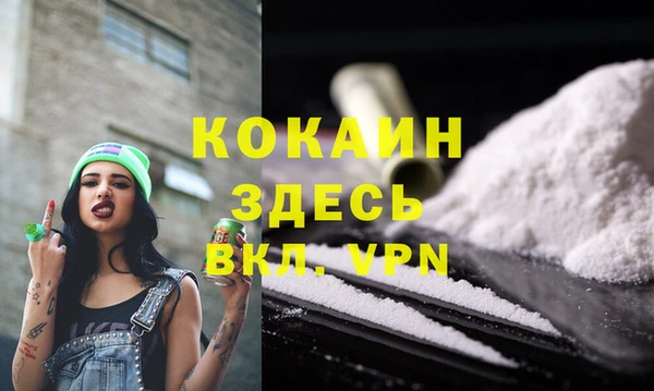 MESCALINE Заволжск