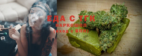трава Заводоуковск
