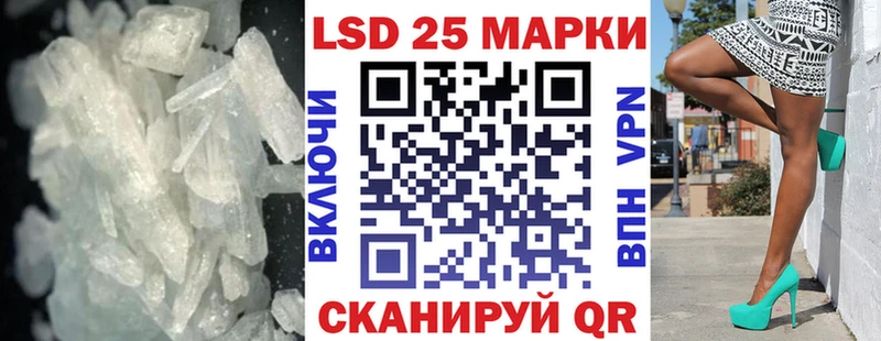 ЛСД экстази кислота  Купить  Усмань 