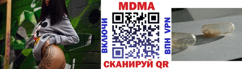 Купить  Усмань  MDMA Molly 