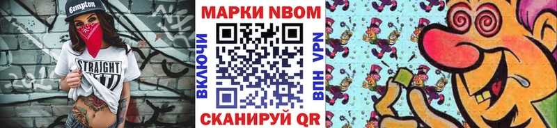 Купить закладки  Усмань  Наркотические марки 1,8мг 