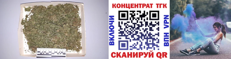 Купить закладки  Усмань  Дистиллят ТГК Wax 