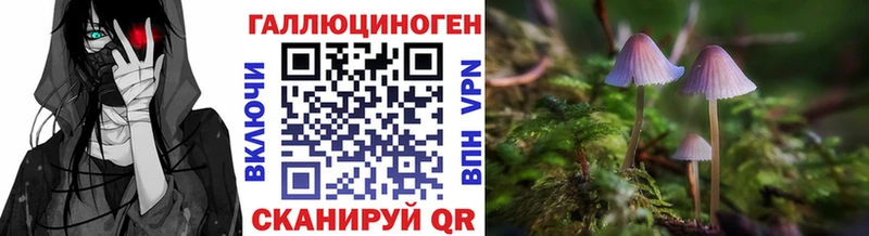 Галлюциногенные грибы мухоморы Усмань